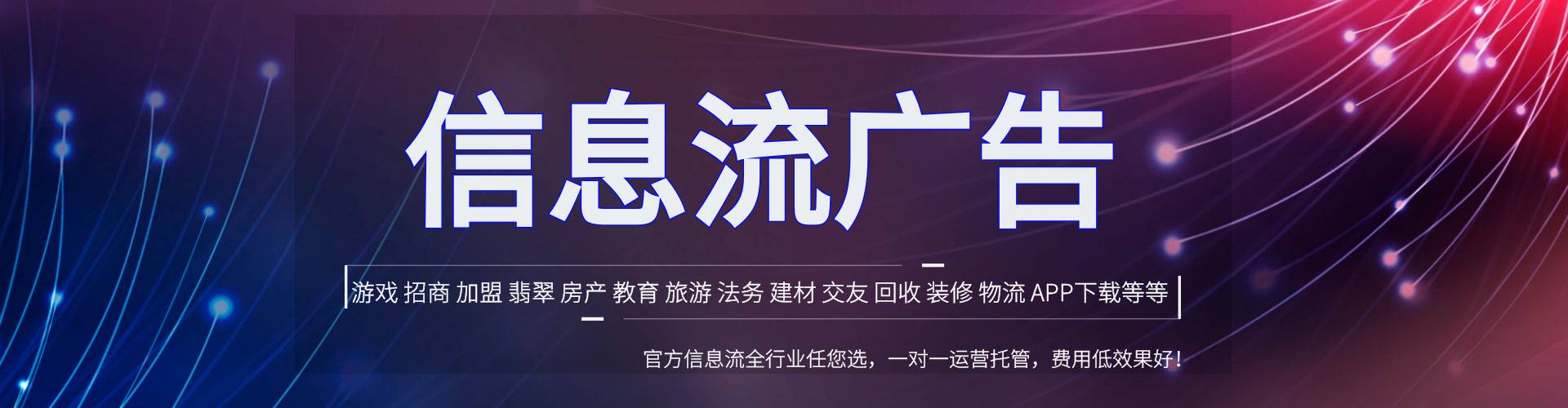 临西sem怎么做